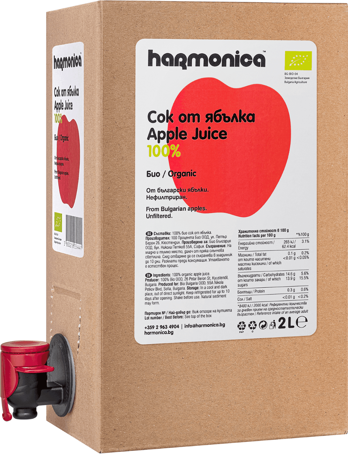 Harmonica Organic Apple Juice 1l